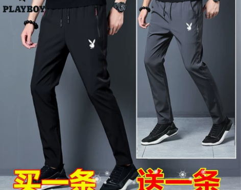 花花公子新款春秋薄款长裤男士休闲裤韩版修身...