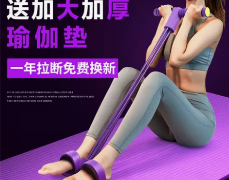 脚蹬拉力器神器收腹减肥瘦肚子仰卧起坐辅助女...