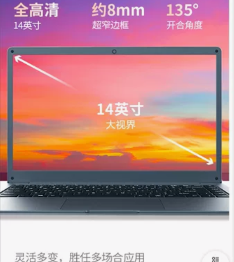 PADOWS 笔记本电脑轻薄本 2022款...