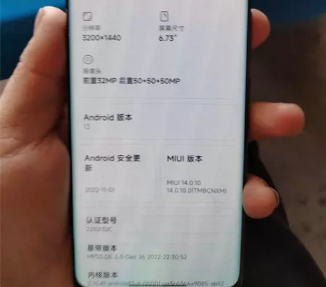 仅激活2天!准新小米13 Pro 徕卡光学...