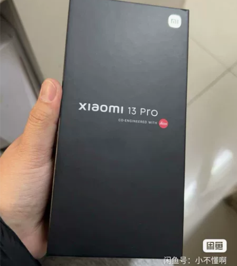 收，收一台 小米 13pro  要 12+...