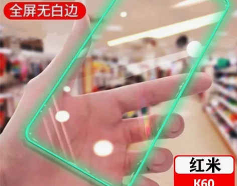 红米k60气囊夜光膜发亮全屏膜高清防滑抗指...