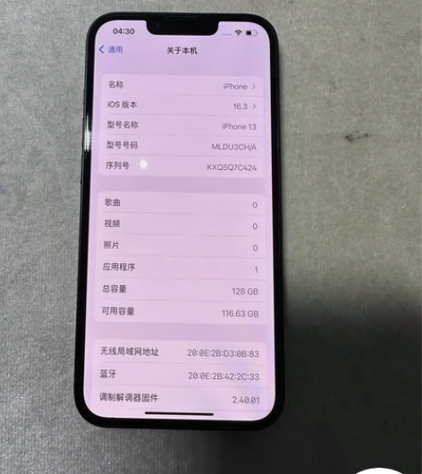 99新  苹果13  5G  全网通   ...