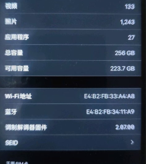 苹果xr  256美版的无锁，正常插卡就可...