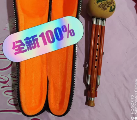7孔，A调，红木主管，葫芦丝。 感兴趣的话...