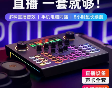 漫步者MC500声卡直播专用手机k歌电脑录...