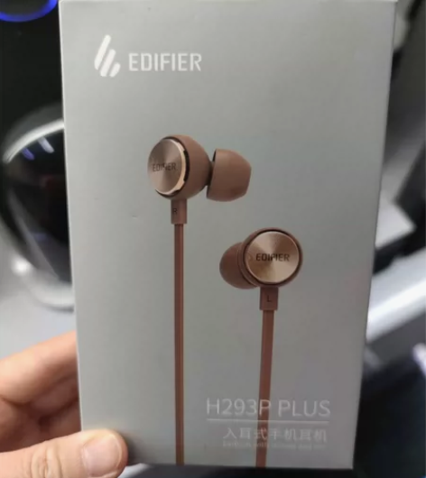 漫步者H293PLUS入耳式有线高保真耳机...