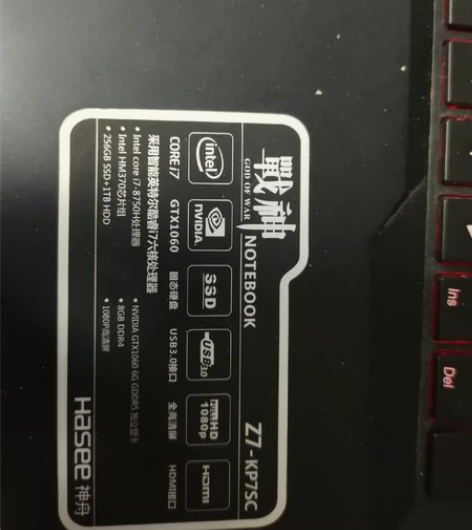 神州游戏笔记本便宜卖了 感兴趣的话点“我想...