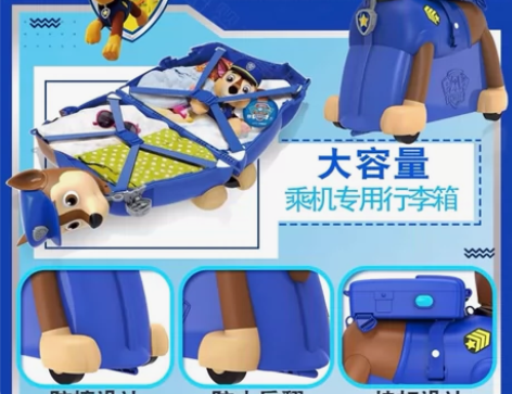 【现货】门店直发！全新正品汪汪队旅行箱 骑...