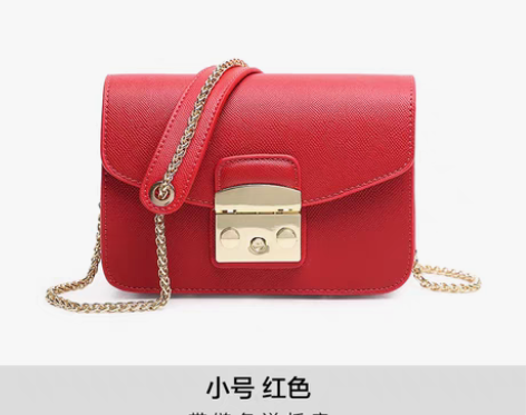 转卖Somay包包2017新款百搭链条包单...