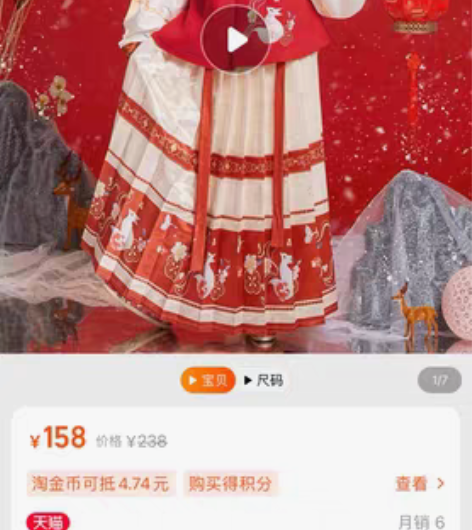 包邮恋霜 瑞雪灵狐汉服女冬季正品原创古装中...