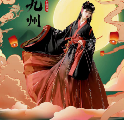 包邮艺缕原创九州正品汉服女魏晋风大袖交领襦...