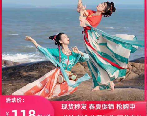 转卖宿问醉花阴汉服女白菜正品原创坦领三件套...