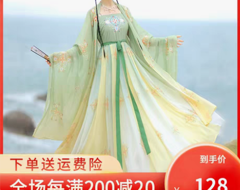 转卖劲合【归梦】一片式诃子裙正品原创汉服女...