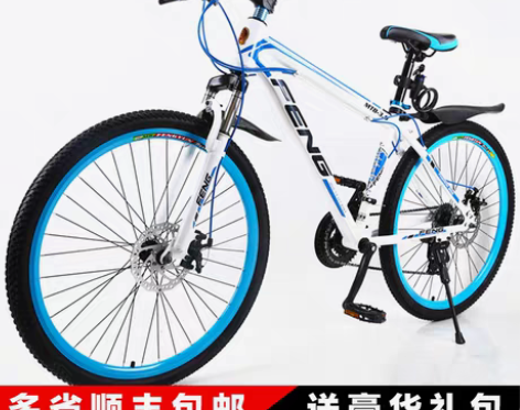 转卖上海凤凰车件有限公司山地车自行车男女变速越野双碟刹铝合金...