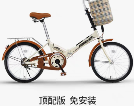 转卖【狂欢价】永久牌可折叠自行车女士超轻便...