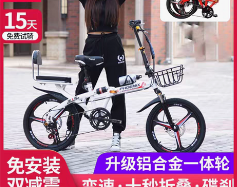 转卖凤凰折叠自行车男女式成年超轻便携16/...