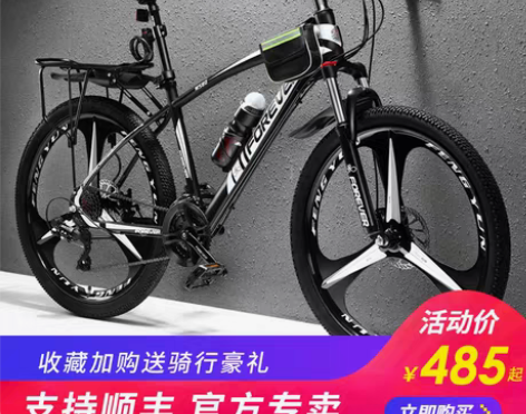 转卖上海永久牌山地自行车男女成年大人单车变...