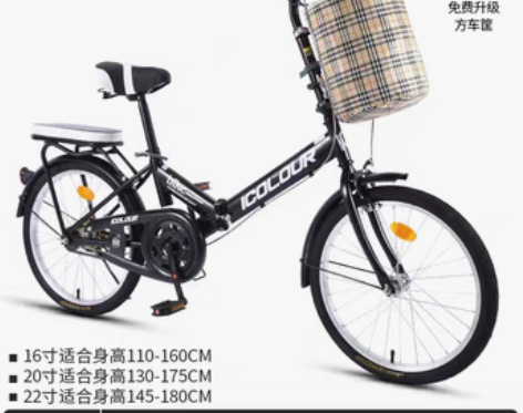 转卖【狂欢价】新款可折叠自行车女超轻便携单...