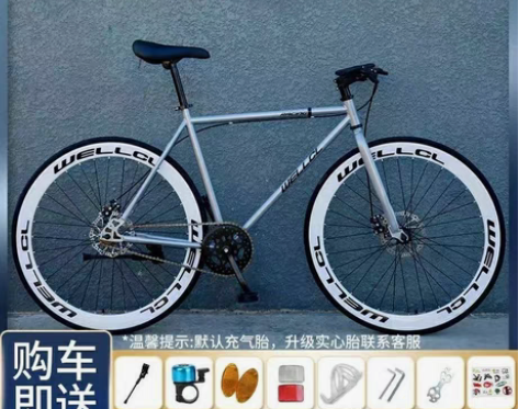 包邮死飞自行车活飞双碟刹男女单车轻便公路赛...