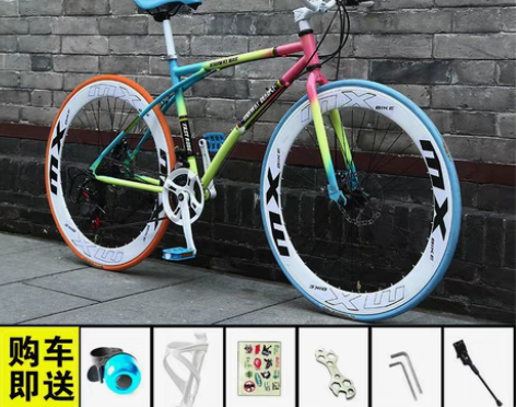 包邮低价出售，公路赛车变速自行车实心胎活飞...