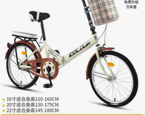 转卖新款可折叠自行车女超轻便携单车小型变速...