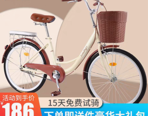 转卖自行车女式成人轻便复古通勤车24寸26...
