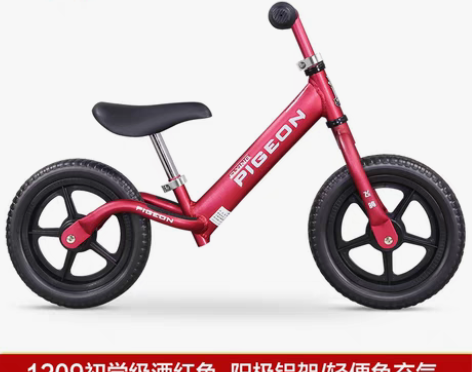 转卖飞鸽平衡车1-3-6岁儿童自行车无脚踏...