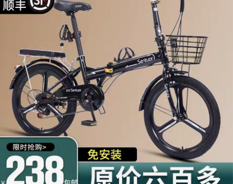 转卖可折叠自行车女超轻便携变速迷你小型新款...