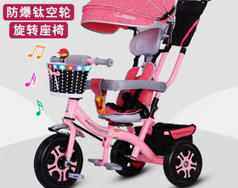 转卖飞鸽儿童三轮车脚踏车1-3-5岁婴儿轻...