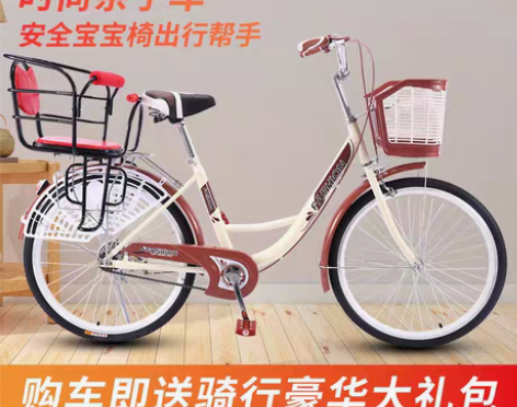 转卖亲子母子自行车女成年带娃带小孩轻便2人...