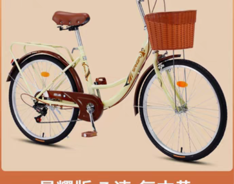 转卖自行车女士轻便通勤单车普通代步上班24...