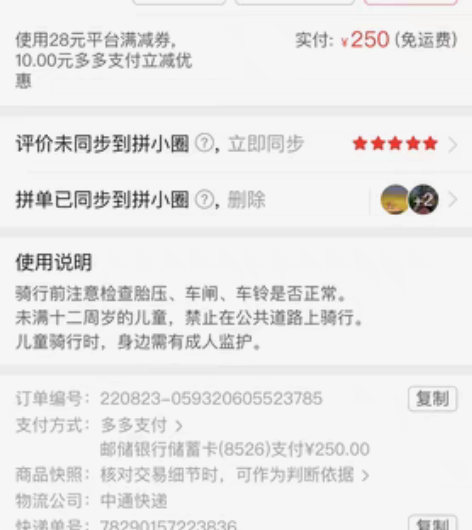 常熟市内便宜出，200。自行车，开汽车了 ...