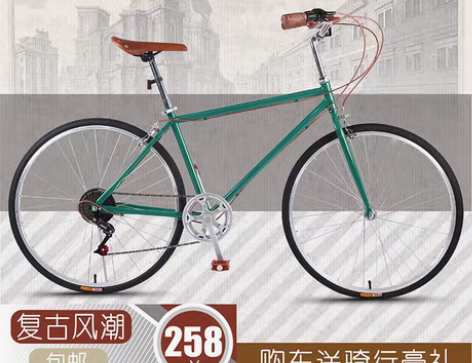 转卖新买的自行车 不喜欢 懒得退了 有喜欢...