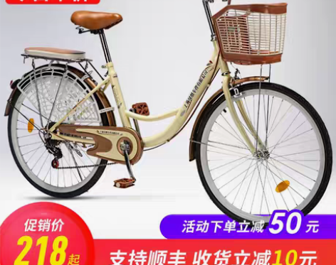 转卖上海凤凰车件有限公司自行车男女式成人轻...