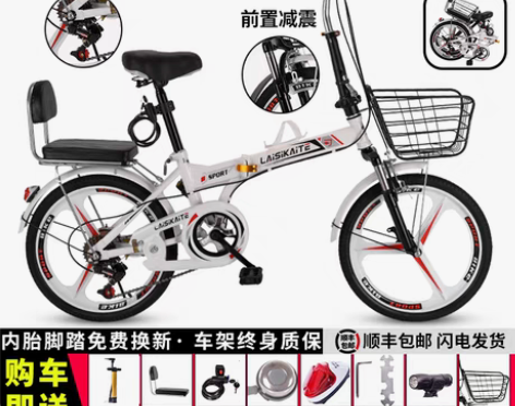 转卖‘自行车超轻变速便携轻便青少年男女士2...