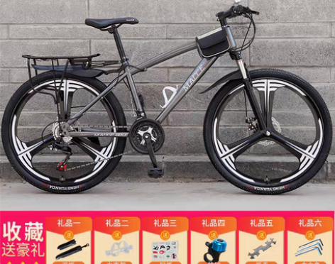 转卖山地车自行车男女变速越野单车新型公路赛...