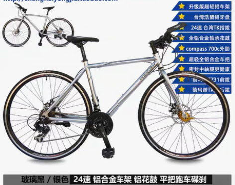 转卖公路车自行车永久变速公路自行车赛车铝合金弯平把直… 颜色...