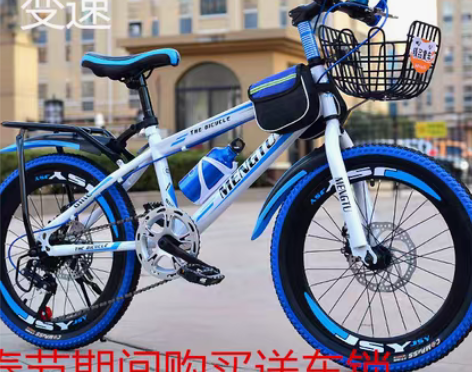 转卖山地越野自行车男公路变速学生山地车20...