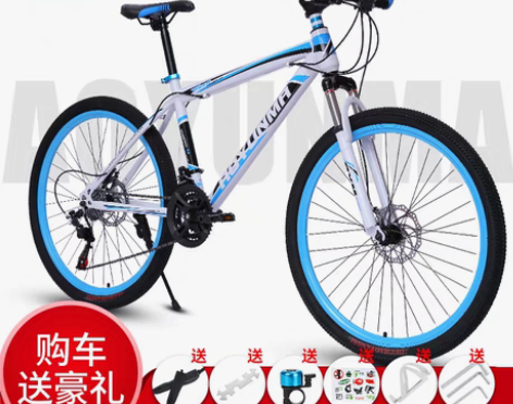 转卖山地车自行车越野男女成人轻便双碟刹变速...