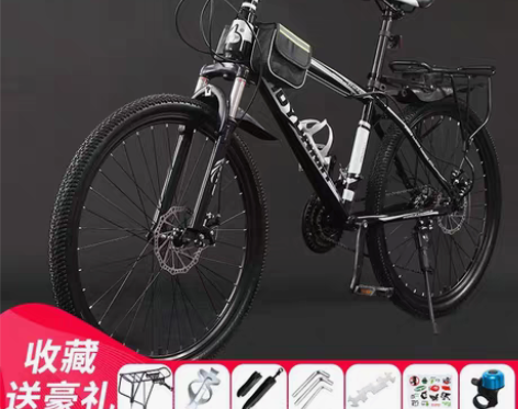 包邮山地车自行车越野男女成人轻便公路赛车碟...