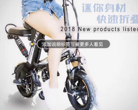 麦希（Macce） 麦希小型锂电电动自行车...