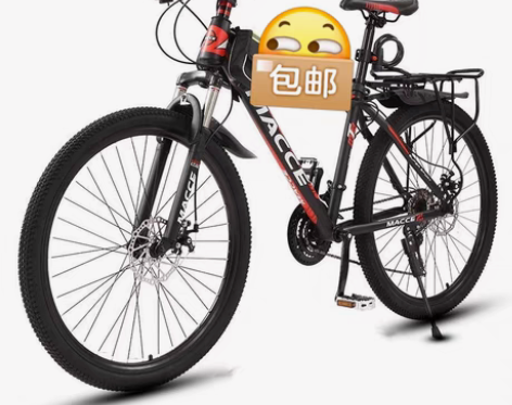 包邮【捡漏亏本处理】山地自行车男女单速变速...