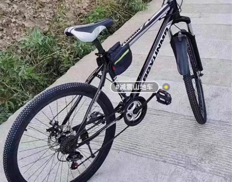 包邮【赔钱处理】自行车山地车男女成年变速减...