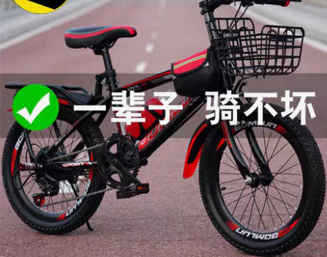 包邮全新清货，成人自行车，儿童车，山地自行...