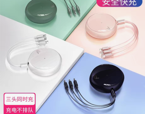 转卖一拖三数据线三合一充电线器手机快充多头...
