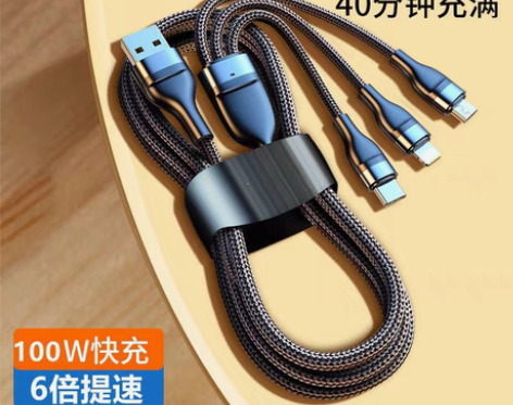 包邮【包邮】发光数据线三合一充电线超级快充...