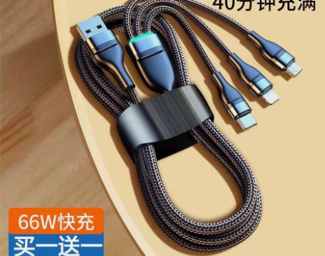 朋友店不开了三合一数据线6.8元包邮，快充...