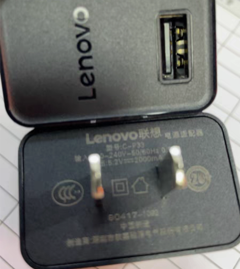 联想充电器5.2V-2A原装充电头 适用于...