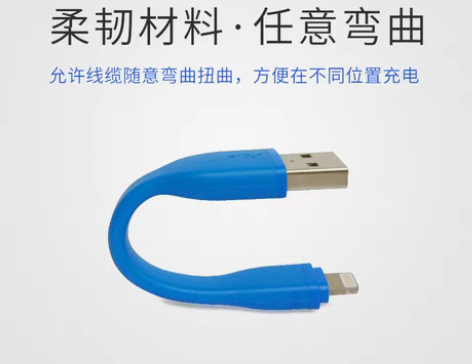 转卖飞利浦iPhone6数据线苹果5S 6...